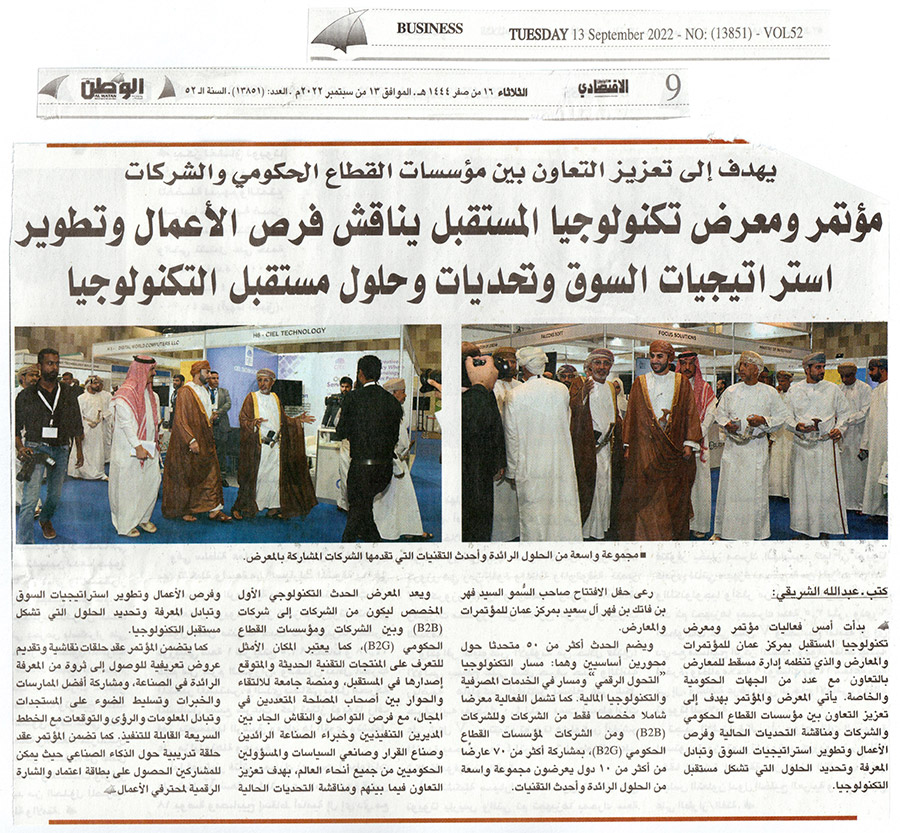 Al-Watan—13-Sep